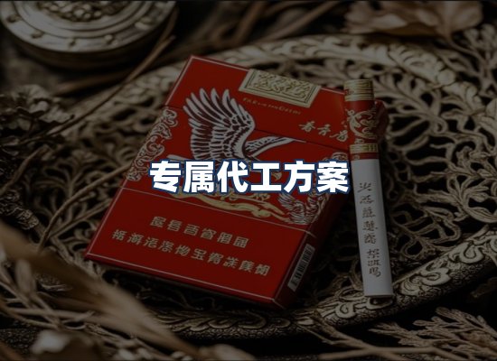直发优势